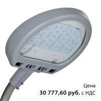 Светильник светодиодный "Омега" LED-100-ШБ1/У50 (12100/727/RAL7040/D/0/GEN1) GALAD 16250