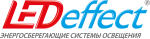 LED-effect, led-effect, логотип компании led-effect, логотип led-effect, лого led-effect, бренд led-effect, брэнд led-effect