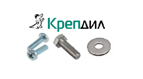 Крепежные изделия ЭТЛ - СТМ Крепдил