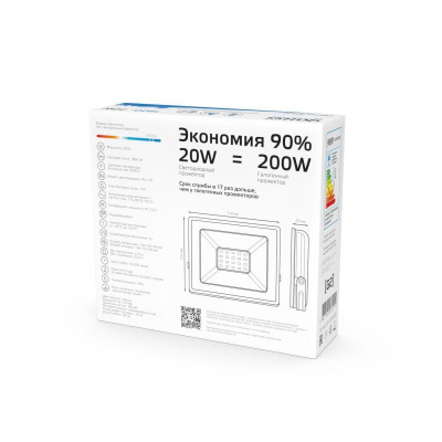 Прожектор светодиодный Elementary 20Вт 6500К IP65 1800лм 200-240В ДО черн. GAUSS 613100320
