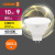Лампа светодиодная LED Value LVMR1675 10SW/830 10Вт GU5.3 230В 10х1RU OSRAM 4058075582873 Лампа светодиодная LED Value LVMR1675 10SW/830 10Вт GU5.3 230В 10х1RU OSRAM 4058075582873