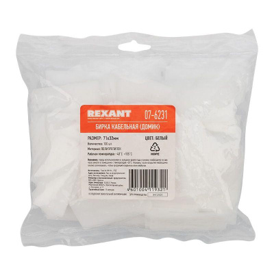 Бирка кабельная "Домик" бел. (уп.100шт) Rexant 07-6231