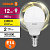 Лампа светодиодная LED Value P 12Вт 3000К тепл. бел. E14 960лм P матов. пластик 220-240В (замена 100Вт) OSRAM 4099854308932