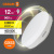 Лампа светодиодная LED Value LVGX53100 12SW/830 12Вт GX53 230В 10х1 RU OSRAM 4058075582156 Лампа светодиодная LED Value LVGX53100 12SW/830 12Вт GX53 230В 10х1 RU OSRAM 4058075582156
