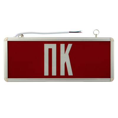 Светильник Аварийный  "ПК" REXANT светодиодный | 74-0070 | Rexant