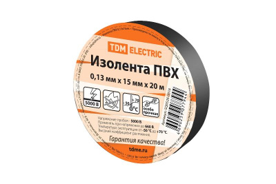 Изолента ПВХ 0,13*15мм Черная 20м  | SQ0526-0016 | TDM