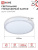 Светильник светодиодный COMFORT SAPHIR 75Вт 3000-6500К 6000лм 230В 500х100мм с пультом ДУ IN HOME 4690612035123 Светильник светодиодный COMFORT SAPHIR 75Вт 3000-6500К 6000лм 230В 500х100мм с пультом ДУ IN HOME 4690612035123