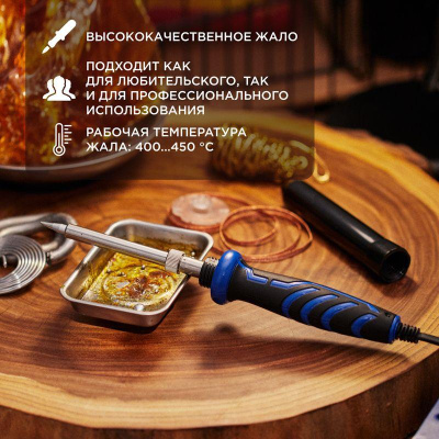 Паяльник с керамическим нагревателем долговечное жало ПРОФИ 220 V/25 Вт  | 12-0121-1 | REXANT