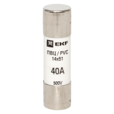 Плавкая вставка цилиндрическая ПВЦ (14х51) 40А | pvc-14x51-40 | EKF
