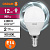 Лампа светодиодная LED Value P 12Вт 4000К нейтр. бел. E14 960лм P матов. пластик 220-240В (замена 100Вт) OSRAM 4099854308963