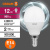 Лампа светодиодная LED Value P 12Вт 4000К нейтр. бел. E14 960лм P матов. пластик 220-240В (замена 100Вт) OSRAM 4099854308963