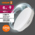 Лампа светодиодная LED Value LVGX5350 6SW/840 6Вт GX53 230В 10х1 RU OSRAM 4058075582002 Лампа светодиодная LED Value LVGX5350 6SW/840 6Вт GX53 230В 10х1 RU OSRAM 4058075582002