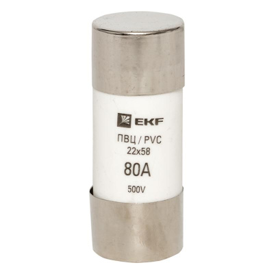 Плавкая вставка цилиндрическая ПВЦ (22х58) 80А | pvc-22x58-80 | EKF
