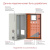 Корпус сварной ST 800х600х300мм без монтажн. панели DKC R5ST0863WMP Корпус сварной ST 800х600х300мм без монтажн. панели DKC R5ST0863WMP