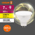 Лампа светодиодная LED Value LVMR1660 7SW/830 7Вт GU5.3 230В 10х1 RU OSRAM 4058075582781 Лампа светодиодная LED Value LVMR1660 7SW/830 7Вт GU5.3 230В 10х1 RU OSRAM 4058075582781