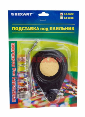 Подставка под паяльник «Чугун круглый» | 12-0302 | REXANT