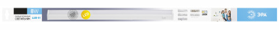 ЭРА линейный LED светильник LLED-01-08W-4000-W