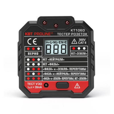 Тестер розеток и УЗО KT 106D "PROLINE" | 79136 | КВТ