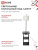 Светильник ТНО 12P-Е27USB-WB USB-C этажерка напольн. розетка абажур бел./корпус черн. IN HOME 4690612064529